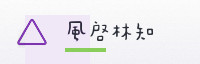 数据同盟